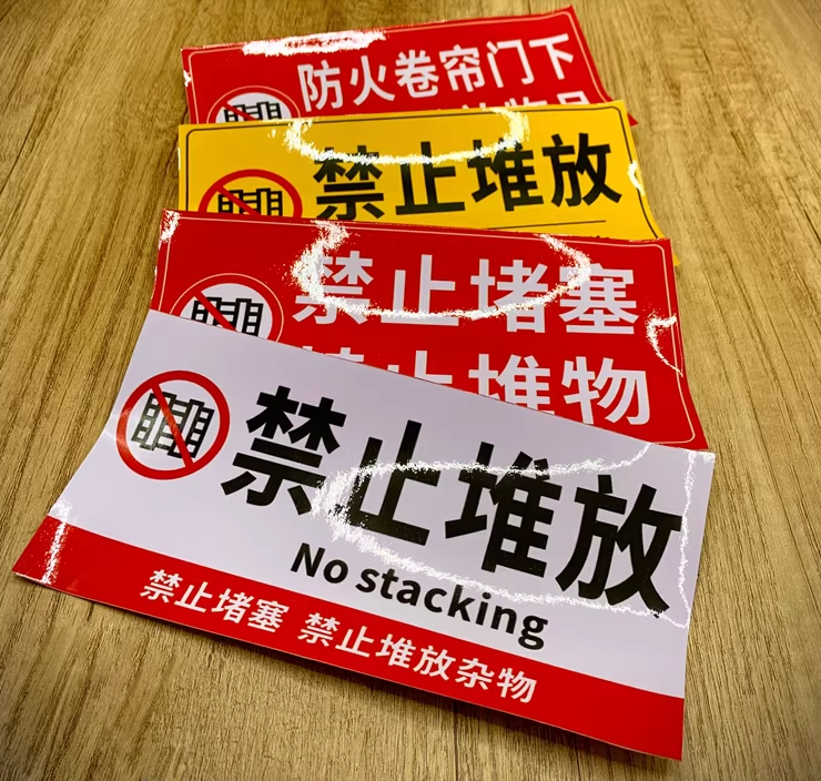 防火卷帘门的工作原理与安全标识作用解析
